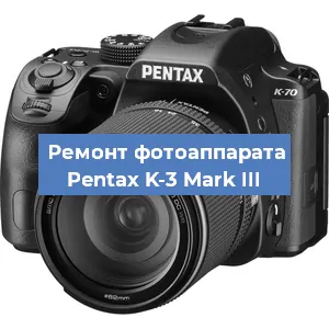 Замена разъема зарядки на фотоаппарате Pentax K-3 Mark III в Ижевске